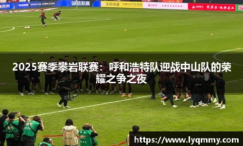 龙8-long8官网