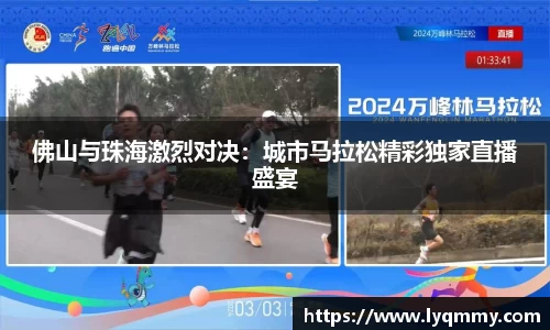 龙8-long8官网