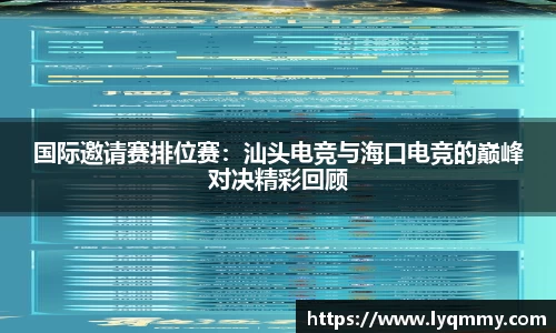 龙8-long8官网