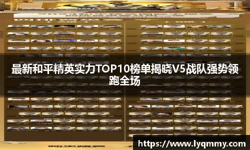 龙8-long8官网