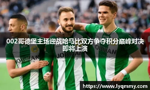 jbo竞博电竞官方网站